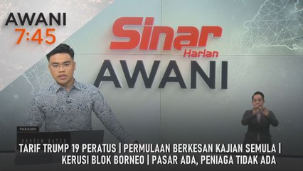 AWANI 7:45 [17/11/2025] – Tarif Trump 19 peratus | Permulaan berkesan kajian semula | Kerusi blok Borneo | Pasar ada, peniaga tidak ada