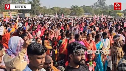 हजारीबाग में फूटा आदिवासियों का गुस्सा, जन आक्रोश महारैली में बोला- कुड़मी समाज पर हमला