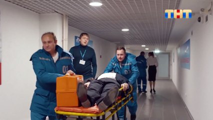 Рейс 314 | show | 2025 | Official Trailer