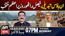 In-house change in Azad Kashmir | ARY News 7 PM Headlines | 17th Nov 2025