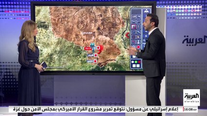 الجيش السوداني يسيطر على مدينة بارا لتأمين عاصمة شمال كردفان