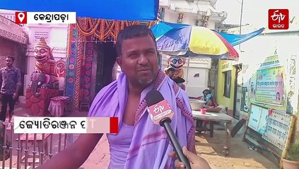 ବଳଦେବଜୀଉ ମନ୍ଦିର ଉନ୍ନତିକରଣ ପାଇଁ ୧୦୦ କୋଟି ମଞ୍ଜୁର, ଉଚ୍ଛେଦ ହେବେ ୪୭ ପରିବାର