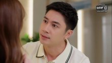 ตามหารักที่เธอลืม ตอนที่ 4 (EP.4) วันที่ 17 พฤศจิกายน 2568