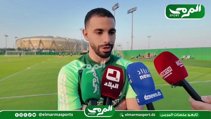 Arabie Saoudite-Algérie (J-1) : Déclarations Ait Nouri