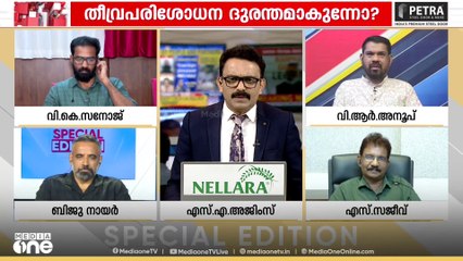 'ജനപ്രാതിനിധ്യ നിയമം ഉപയോ​ഗിച്ച് ബലമായി ജീവനക്കാരുടെ മേൽ അടിച്ചേൽപ്പിക്കുകയായിരുന്നു''