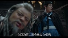 【招摇The Legends】路招摇拖着极度衰弱的身体回到厉尘澜身旁 Ep34