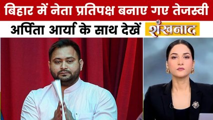 शंखनाद: बिहार में नई सरकार की तैयारी शुरू, क्या इस बार भी CM बनेंगे नीतीश कुमार?