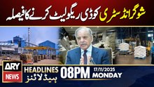 PM Shehbaz's Big Decision | ARY News 8 PM Headlines | 17th Nov 2025