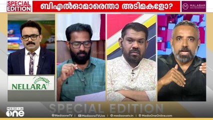 'തെരഞ്ഞെടുപ്പ് കമ്മീഷനെ ന്യായീകരിക്കേണ്ട യാതൊരു ആവശ്യവും എനിക്കില്ലെന്ന് ആർക്കും മനസിലാവും'