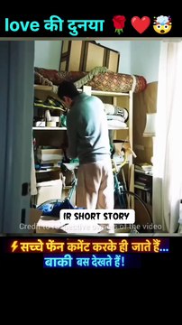 लघु कहानी हिंदी में समझाएं #short #story #explain #facebook #Explained #irshortfilm #movies #viralvideo #explainable #trending #trending #trending #trending #trending #trending #trending #trending #trending #trending #trending #trending #trending #trendin