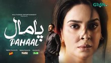 Pamaal ep 13 Pakistani drama