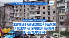 Удары РФ по Украине: жертвы в Харьковской и Днепропетровской областях