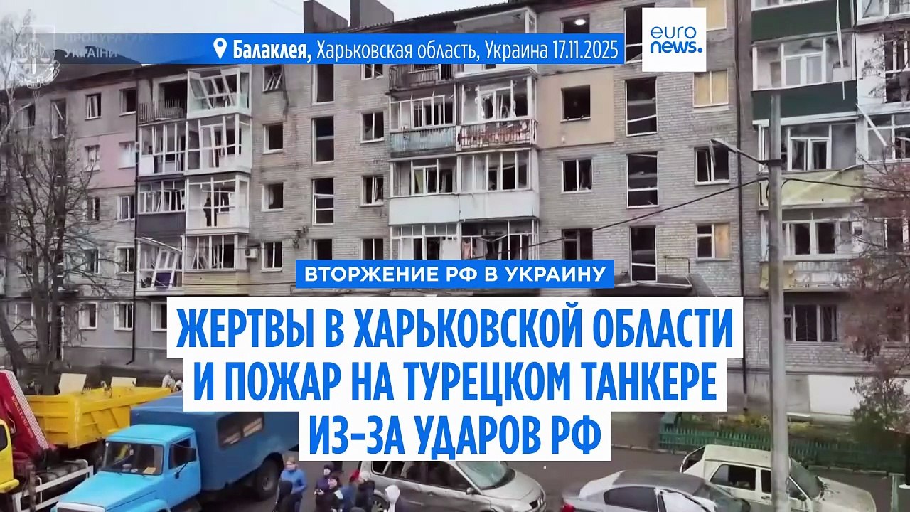 Удары РФ по Украине: жертвы в Харьковской и Днепропетровской областях