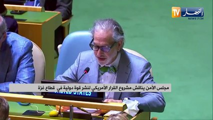 النشرة الدولية لأمسية الإثنين 17 نوفمبر 2025