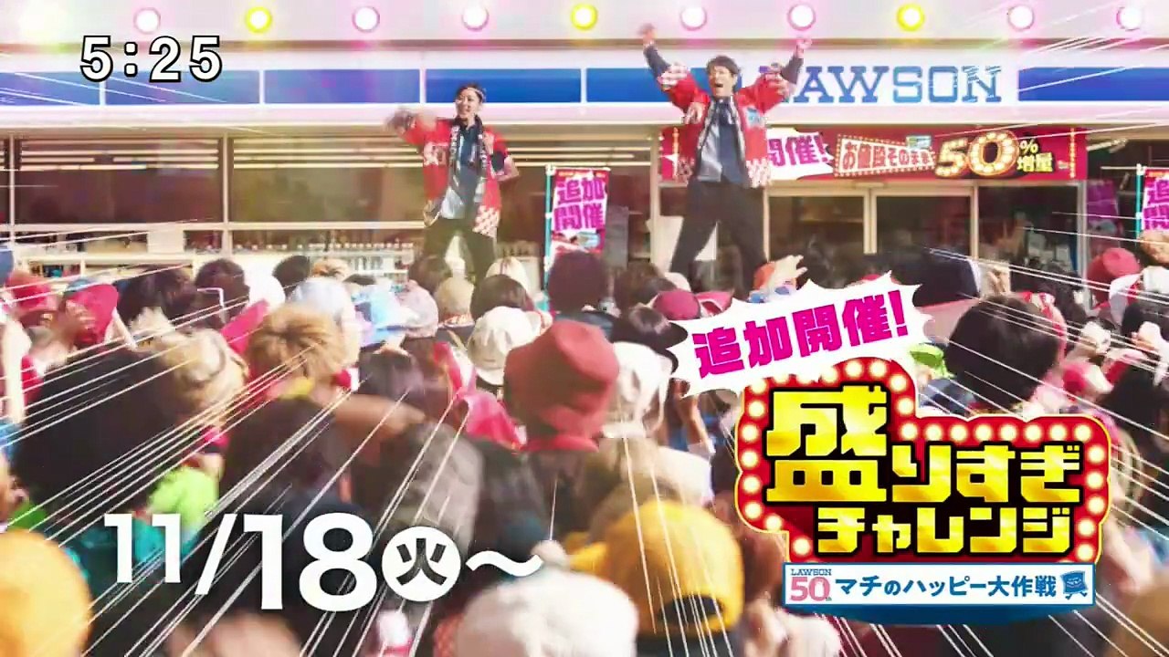 めざましテレビ 2025年日11月17日