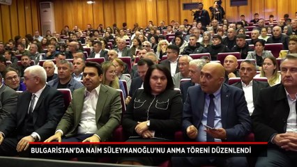 Bulgaristan'da Naim Süleymanoğlu'nu anma töreni düzenlendi