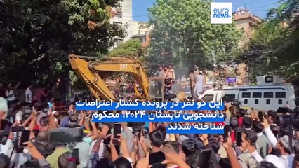 مجله خبری| ۲۶ آبان ۱۴۰۴ (۱۷ نوامبر ۲۰۲۵) - شامگاهی