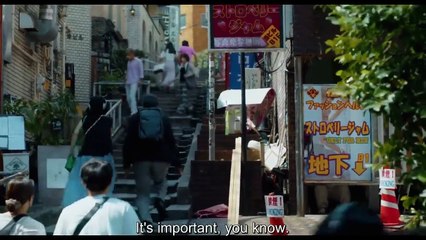 Tsuyu no Ato Saki (2024)