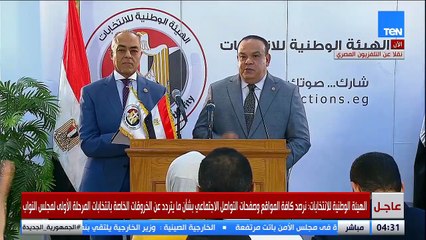 رئيس الهيئة الوطنية للانتخابات : أي تجاوز حدث في أي لجنة حتى لو فرعية ستبطل الدائرة بالكامل