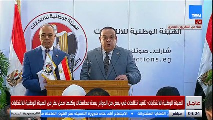 رئيس الهيئة الوطنية للانتخابات : أي أحداث صاحبت العملية الانتخابية محل فحص كامل ودقيق من جانب الهيئة