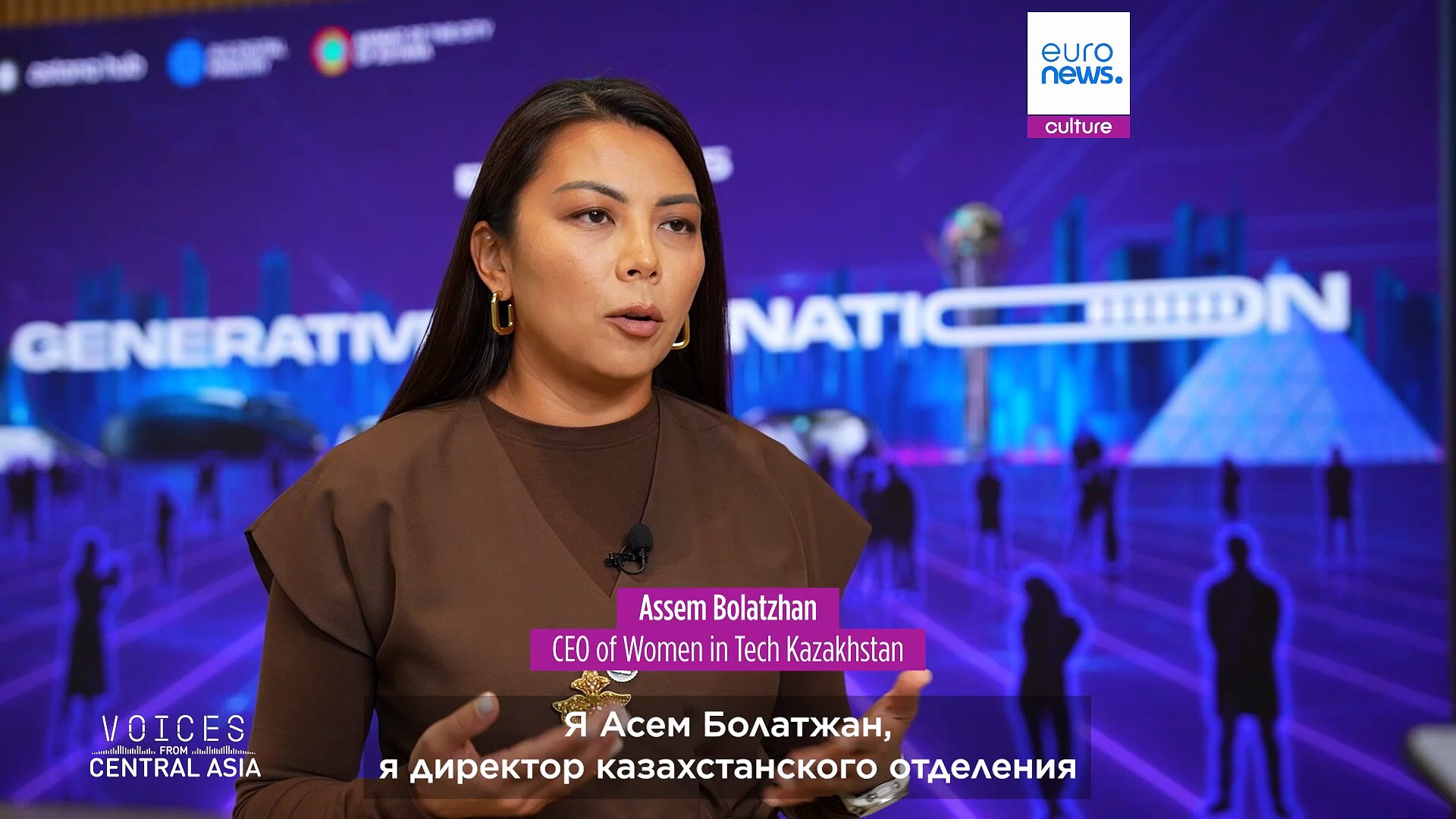 ⁣Как казахстанские предпринимательницы становятся драйверами tech-революции в Центральной Азии