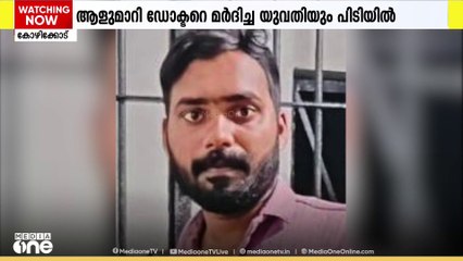 ബൈസ്റ്റാന്‍ഡറെ വിവാഹ വാഗ്ദാനം നൽകി പീഡിപ്പിച്ചന്ന പരാതിയില്‍ വഴിത്തിരിവ്.