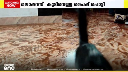 മലാപ്പറമ്പ് കുടിവെള്ള പൈപ്പ് പൊട്ടി,റോഡിൽ വലിയ ഗർത്തം..