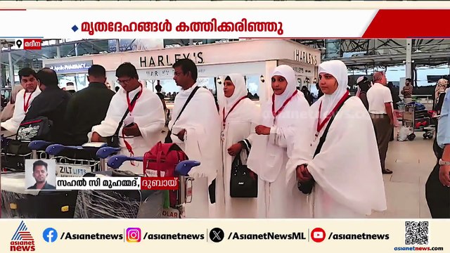 ഹൈദരാബാദിൽ നിന്നുള്ള ഉംറ തീർത്ഥാടകരുടെ ബസ് അപകടം; മൃതദേഹങ്ങൾ മദീനയിലെത്തിച്ചു