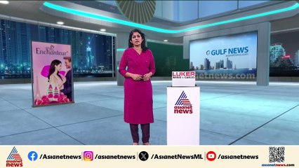 യുഎഇയിൽ ദേശീയ ദിനത്തോടനുബന്ധിച്ച് 2 ദിവസം അവധി