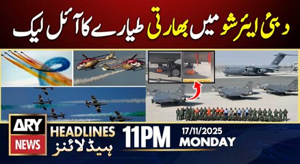 IAF Tejas Jet Suffers Oil Leak at Dubai Air Show 2025 | ARY News 11 PM Headlines | 17th Nov 2025