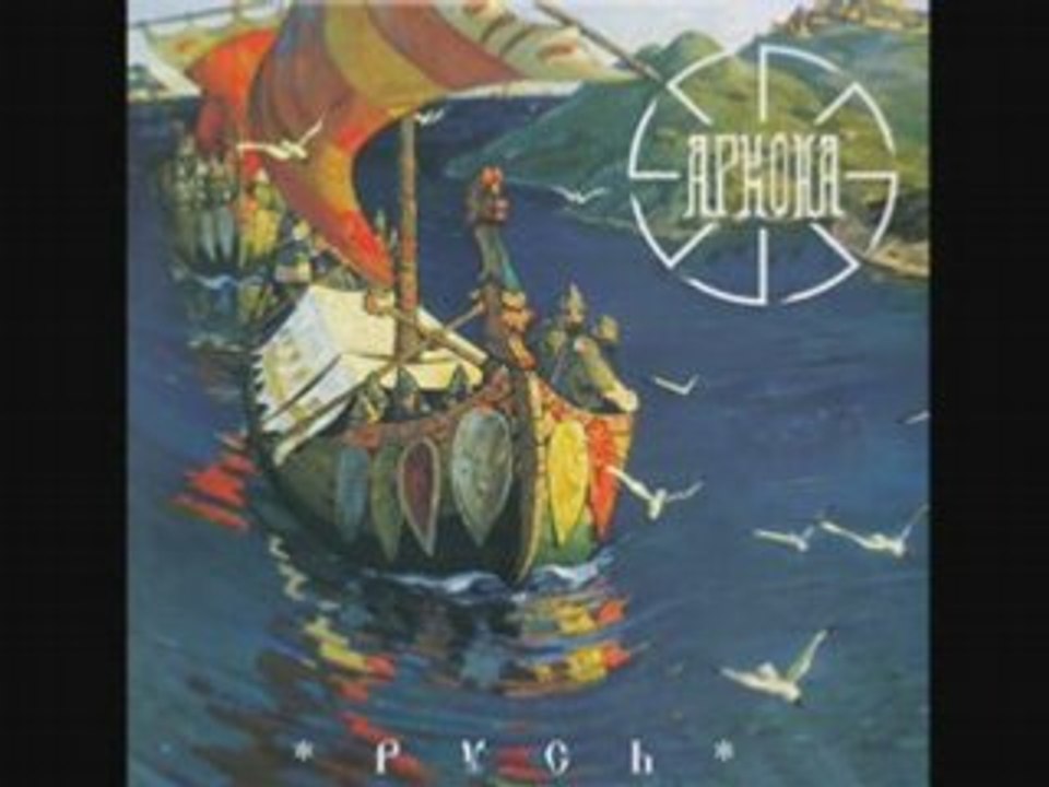Arkona - Rus Iznachalnaya