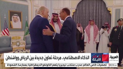 صفقات في مجال الذكاء الاصطناعي خلال زيارة الأمير محمد بن سلمان إلى واشنطن