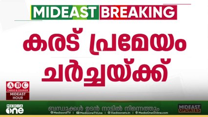 ഗസ്സയിൽ അന്താരാഷ്ട്ര സേനവിന്യാസം; കരട് പ്രമേയം ചർച്ചക്ക്
