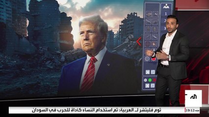 أبرز الخلافات حول مشروع ترمب لتشكيل القوة الدولية في غزة