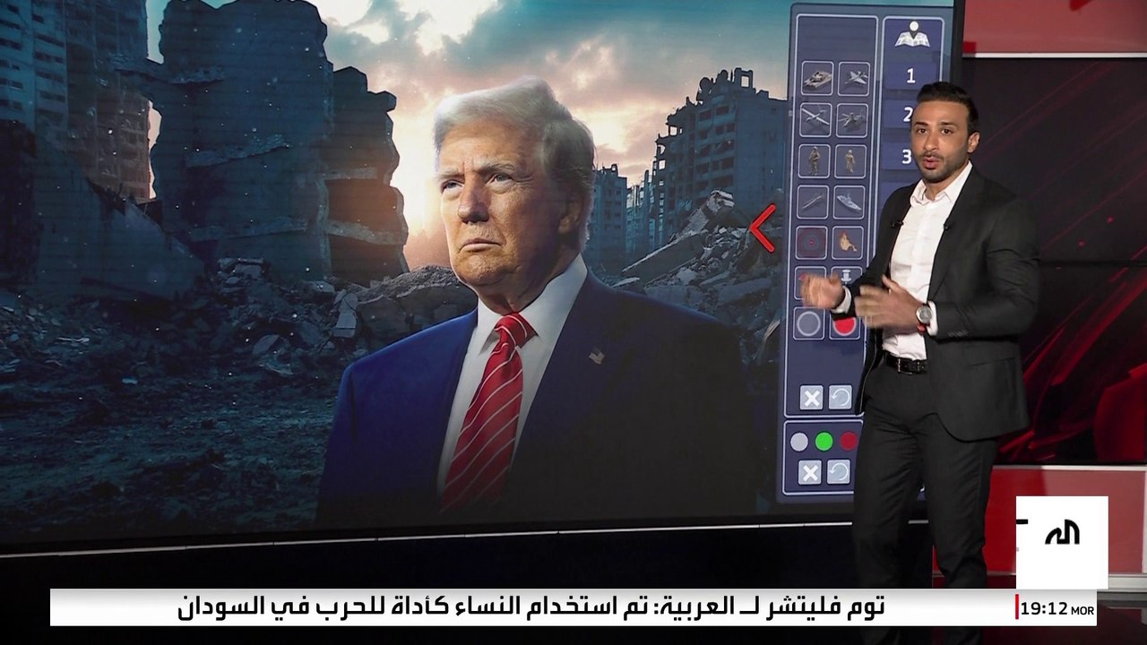 أبرز الخلافات حول مشروع ترمب لتشكيل القوة الدولية في غزة