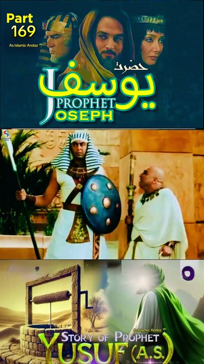 Part-169 Yusuf A S Islamic Series #IslamicSeries #Quran #SurahYusuf #Eygpt #Quran