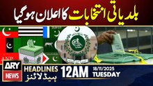 ECP Announced Local Elections in Islamabad | ARY News 12 AM Prime Time Headlines | 17th Nov 2025