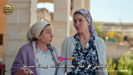 المدينة البعيدة ح38 مقطع مترجم ( بوران )