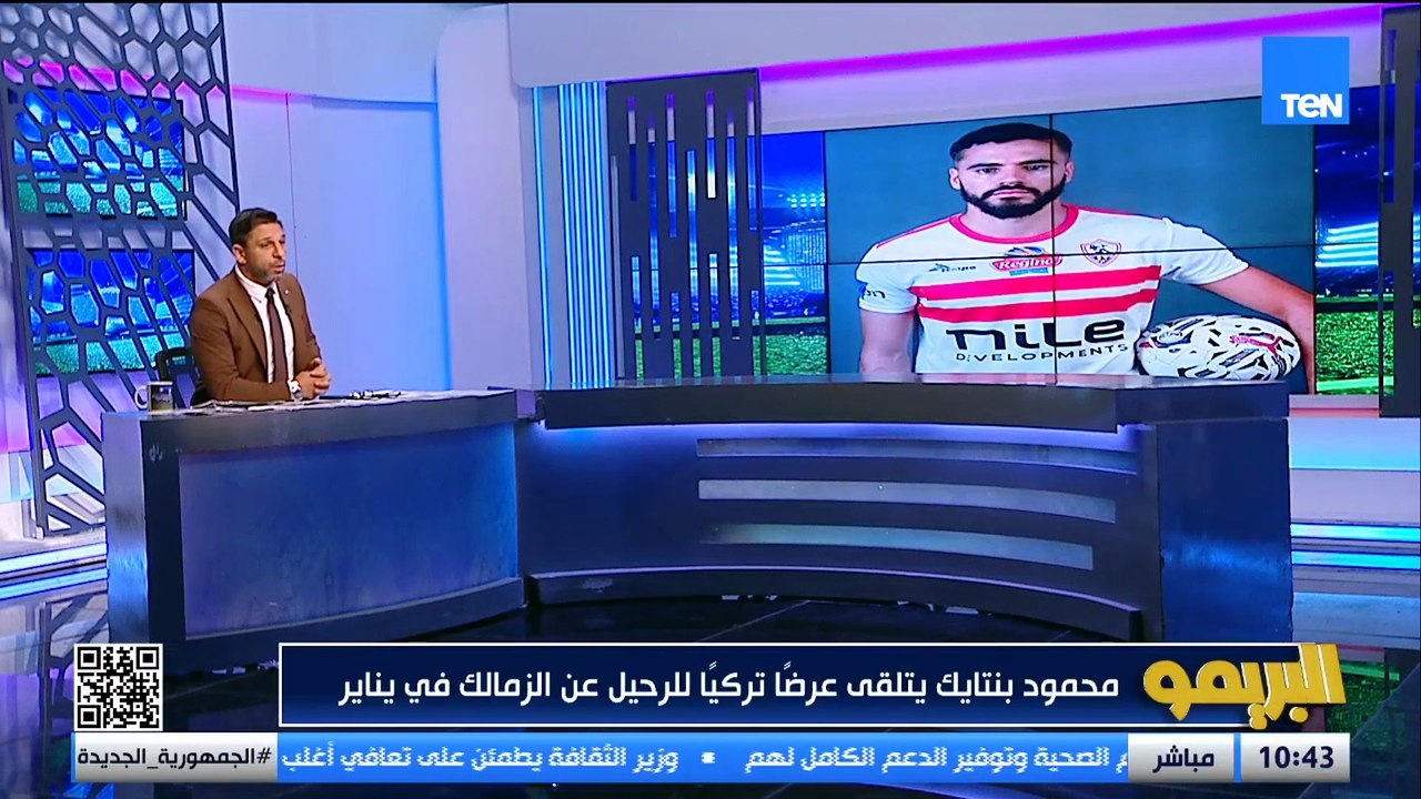 حقيقة عودة وسام أبو علي للأهلي.. ورحيل ديانج عن القلعة الحمراء | البريمو