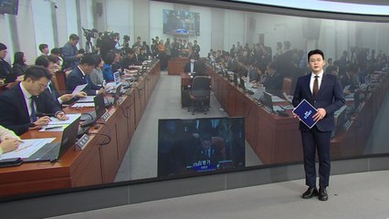 [오늘의 주요 일정] 오늘 국회 운영위...'대통령실 특활비' 공방 예상 / YTN