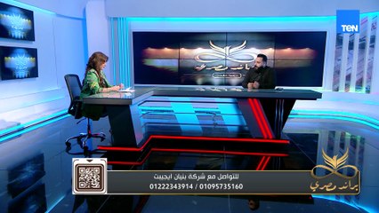 العاصمة الجديدة مستقبل الاستثمار العقاري..وفعاليات شركة جريدتك موبيلتي بمعرض النقل الذكي| براند مصري