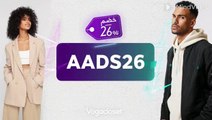خصم 26% على Vogacloset! ✨ كود (AADS26) الأقوى لتوفير إضافي على أحدث الأزياء والمكياج!