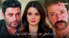مسلسل المدينة البعيدة الحلقة 39 مترجمة