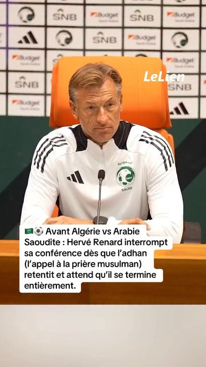 Avant Algérie 🇩🇿 vs Arabie 🇸🇦Saoudite : Hervé Renard interrompt sa conférence dès que l'adhan (l'appel à la prière musulman) retentit et attend qu'il se termine entièrement.