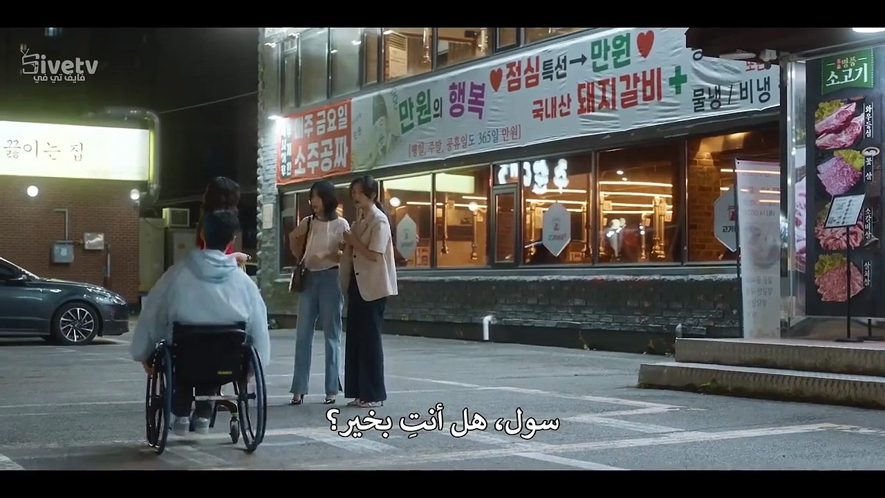 مسلسل الصيف الماضي الحلقة 6 المسلسل الكوري الصي...