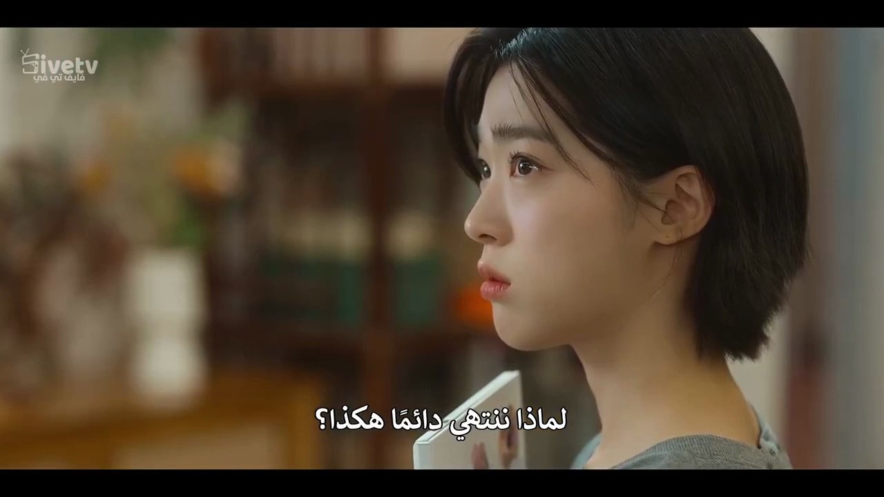 مسلسل الصيف الماضي الحلقة 6 المسلسل الكوري الصي...