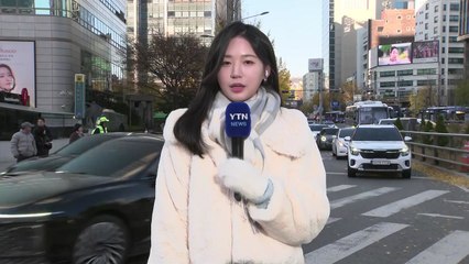 [날씨] 서울 올가을 첫 영하권, 체감 -5.9℃...호남·제주 산간 첫눈 / YTN