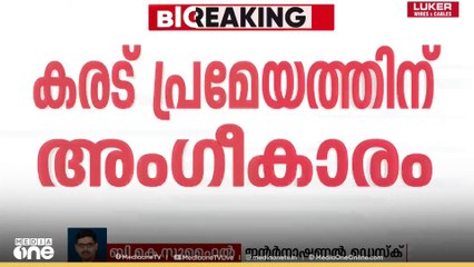 ഗസ്സയിൽ യു.എസിന്റെ നേതൃത്വത്തിൽ അന്താരാഷ്ട്ര സേനയുടെ വിന്യാസിക്കും; കരട്​ പ്രമേയത്തിന് യു.എൻ രക്ഷാസമിതിയുടെ അംഗീകാരം