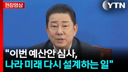 [현장영상+] "정부와 기업이 원팀으로 한미 관세협상 성공" / YTN