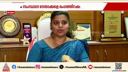 വികസനവും വിവാദങ്ങളും കണ്ട 5 വർഷങ്ങൾ... കോട്ടയം നഗരസഭ പിടിക്കാൻ അരയും തലയും മുറുക്കി മുന്നണികൾ